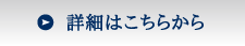 カンボジアへ旅行される皆様へ