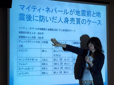 ネパール大地震の現地視察報告会を開催しました