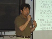 ｢闇の子供たち｣座談会