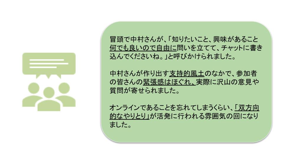 【活動報告】第７回チャイルドライツ・カフェ  「カンボジアの子どもの教育に必要なものは？　読書とアクティブラーニング」